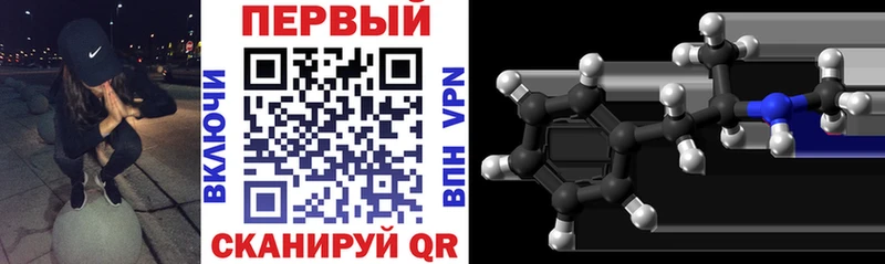 закладки  Зея  АМФ 98% 
