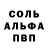 Амфетамин Розовый atenzaguyinVB