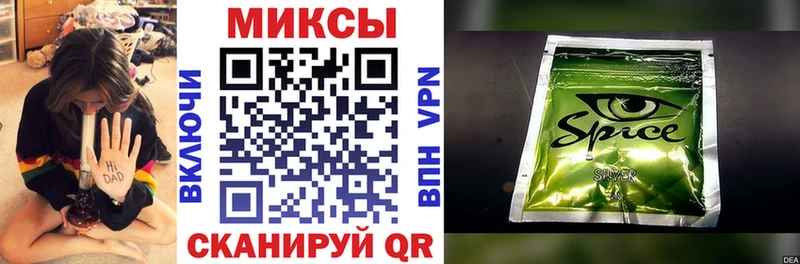 наркошоп  Зея  БУТИРАТ вода 