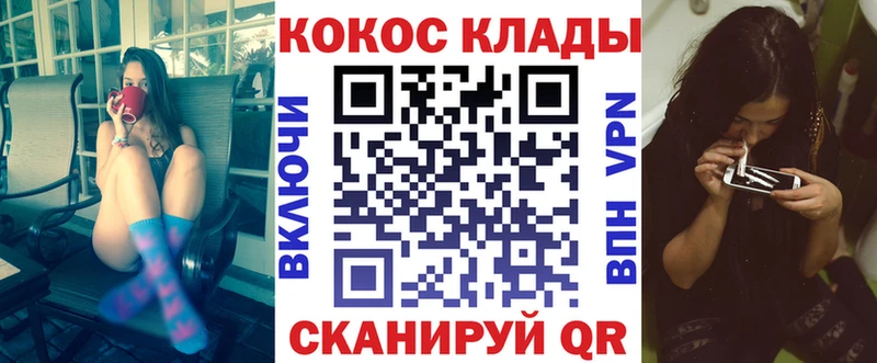 Cocaine Боливия  гидра сайт  Зея 