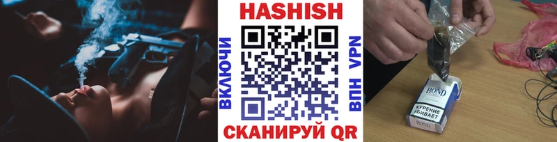 наркота  Зея  ГАШИШ Ice-O-Lator 