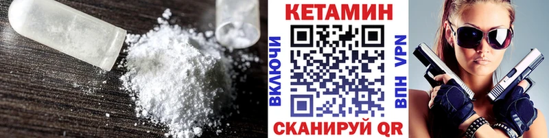 кракен ONION  маркетплейс состав  Кетамин VHQ  сколько стоит  Зея 