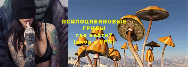 mdpv Абдулино