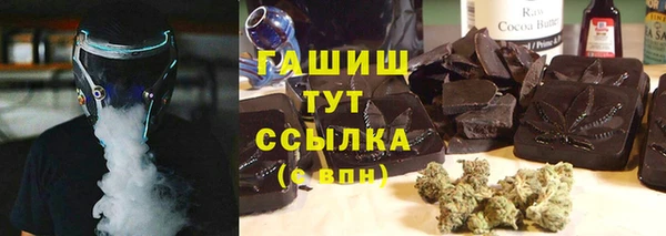 бошки Алексеевка