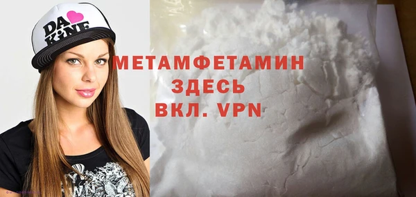МДМА Видное