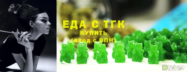мяу мяу кристалл Приозерск
