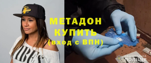 прущий лед Армянск