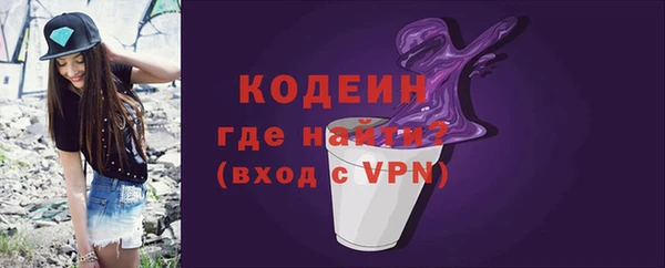 не бодяженный Абаза