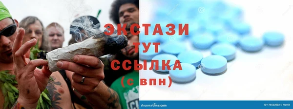 мяу мяу кристалл Приозерск