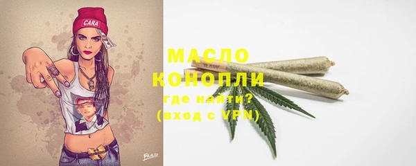 мяу мяу кристалл Приозерск