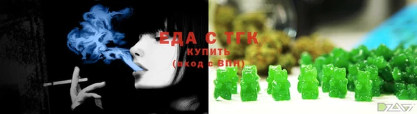 мяу мяу кристалл Приозерск