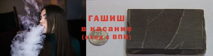 jwh Протвино
