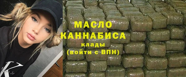 мяу мяу кристалл Приозерск