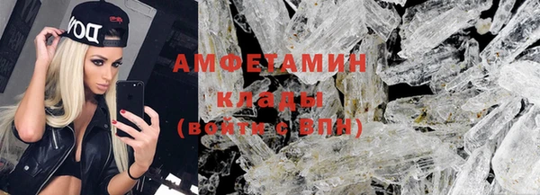 мяу мяу кристалл Приозерск