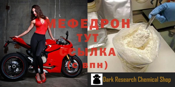 jwh Протвино