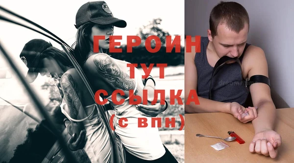 mdpv Абдулино