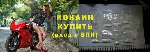 не бодяженный Абаза