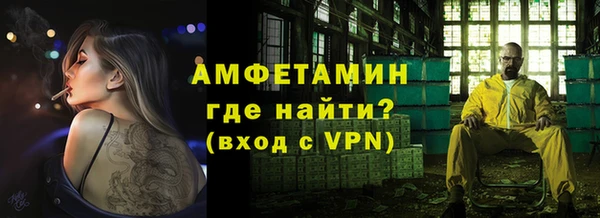 альфа пвп Ветлуга