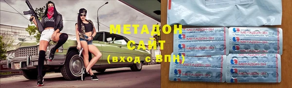 марки nbome Весьегонск