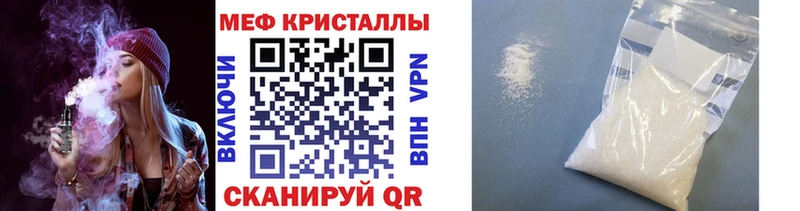 МЕФ мука Зея