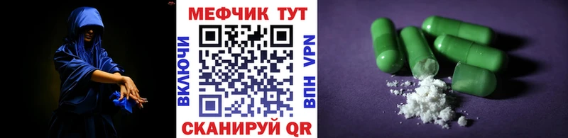 blacksprut зеркало  Зея  Меф 4 MMC 