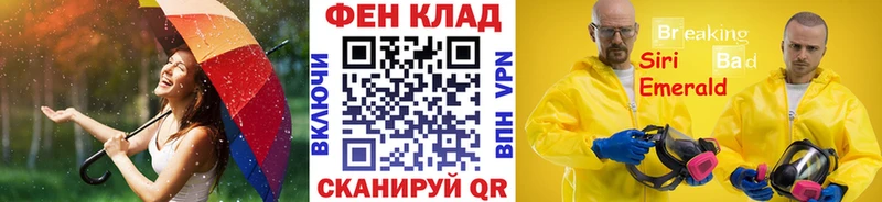 Метамфетамин Methamphetamine  Зея 