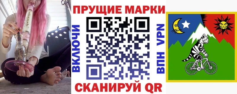 Марки NBOMe 1500мкг  Зея 