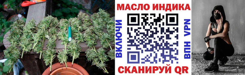 Дистиллят ТГК гашишное масло  Зея 