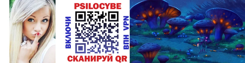 Галлюциногенные грибы ЛСД  где можно купить   Зея 